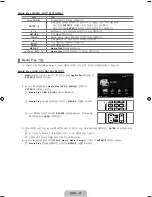 Preview for 43 page of Samsung UN46B8000XF User Manual