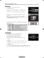 Preview for 47 page of Samsung UN46B8000XF User Manual