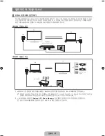 Preview for 59 page of Samsung UN46B8000XF User Manual