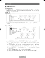 Preview for 64 page of Samsung UN46B8000XF User Manual