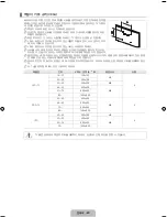 Preview for 87 page of Samsung UN46B8000XF User Manual