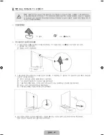 Preview for 89 page of Samsung UN46B8000XF User Manual