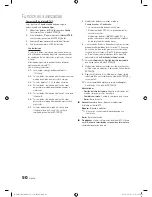 Предварительный просмотр 116 страницы Samsung UN46C8000 User Manual