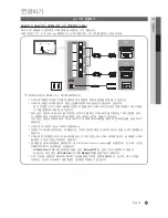 Предварительный просмотр 9 страницы Samsung UN46C8000XF User Manual