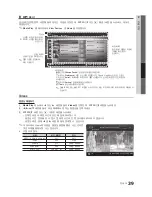 Предварительный просмотр 39 страницы Samsung UN46C8000XF User Manual