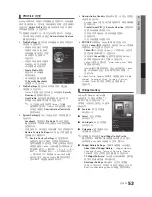 Предварительный просмотр 53 страницы Samsung UN46C8000XF User Manual