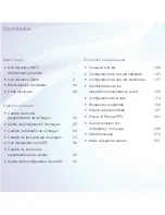 Preview for 2 page of Samsung UN46ES6100G E-Manual