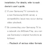 Предварительный просмотр 575 страницы Samsung UN55ES6150 E-Manual