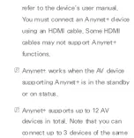 Предварительный просмотр 587 страницы Samsung UN55ES6150 E-Manual