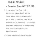 Preview for 122 page of Samsung UN55ES8000G E-Manual