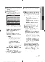 Preview for 81 page of Samsung UN65C6500 User Manual