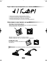 Preview for 4 page of Samsung VC-6714H Operating Instructions Manual