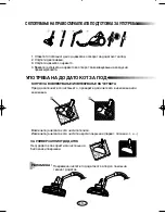 Preview for 12 page of Samsung VC-6714H Operating Instructions Manual