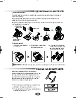 Preview for 15 page of Samsung VC-6714H Operating Instructions Manual