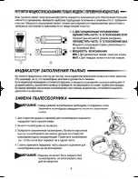 Предварительный просмотр 13 страницы Samsung VC-6814H Operating Instructions Manual