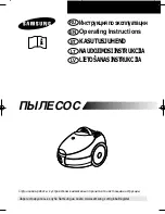 Preview for 1 page of Samsung VC-6915H Operating Instructions Manual