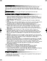 Предварительный просмотр 2 страницы Samsung VC-7113 Operating Instructions Manual