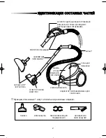 Preview for 3 page of Samsung VC-7113 Operating Instructions Manual