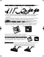 Preview for 4 page of Samsung VC-7113 Operating Instructions Manual