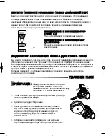 Preview for 5 page of Samsung VC-7113 Operating Instructions Manual