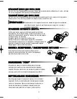 Preview for 6 page of Samsung VC-7113 Operating Instructions Manual