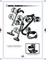 Preview for 9 page of Samsung VC-8715HT Operating Instructions Manual