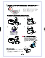 Предварительный просмотр 12 страницы Samsung VC-8715HT Operating Instructions Manual