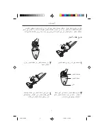 Preview for 14 page of Samsung VC-S110 Operating Instructions Manual