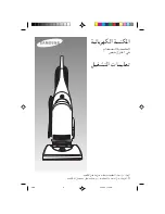 Preview for 9 page of Samsung VC-U313 Operating Instructions Manual