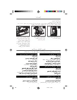 Предварительный просмотр 11 страницы Samsung VC-U313 Operating Instructions Manual