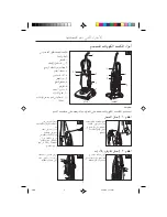 Предварительный просмотр 15 страницы Samsung VC-U313 Operating Instructions Manual