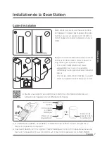 Предварительный просмотр 115 страницы Samsung VCA-SAE90A User Manual