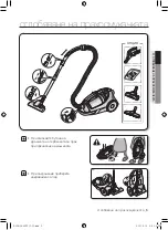 Предварительный просмотр 5 страницы Samsung VCC 8850H3R User Manual