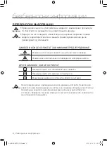 Preview for 20 page of Samsung VCC 8850H3R User Manual