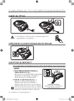 Preview for 24 page of Samsung VCC 8850H3R User Manual