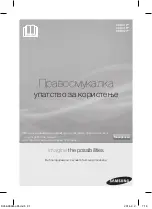 Предварительный просмотр 19 страницы Samsung VCDC12 Series User Manual