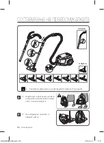 Предварительный просмотр 24 страницы Samsung VCDC12 Series User Manual