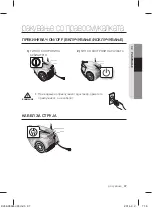 Предварительный просмотр 25 страницы Samsung VCDC12 Series User Manual