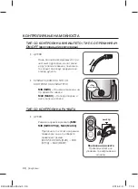 Предварительный просмотр 26 страницы Samsung VCDC12 Series User Manual