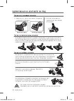 Предварительный просмотр 28 страницы Samsung VCDC12 Series User Manual