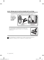 Предварительный просмотр 30 страницы Samsung VCDC12 Series User Manual