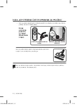 Предварительный просмотр 102 страницы Samsung VCDC12 Series User Manual