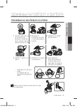 Preview for 71 page of Samsung VCMA15 Series User Manual