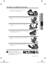 Preview for 73 page of Samsung VCMA15 Series User Manual