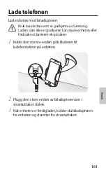 Предварительный просмотр 164 страницы Samsung Vehicle Dock Manual