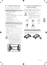 Предварительный просмотр 29 страницы Samsung VG-TM2360E User Manual