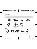 Предварительный просмотр 5 страницы Samsung VLUU PL100 (Korean) Quick Manual