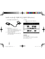 Предварительный просмотр 10 страницы Samsung VLUU PL100 (Korean) Quick Manual