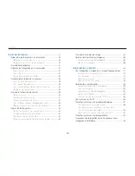 Предварительный просмотр 11 страницы Samsung VLUU PL120 User Manual