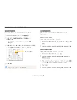 Предварительный просмотр 75 страницы Samsung VLUU PL120 User Manual